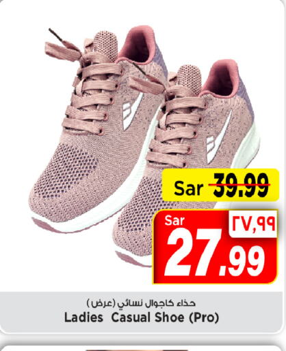    in Mark & Save in KSA, Saudi Arabia, Saudi - Al Hasa