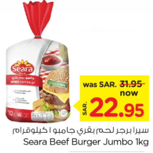  Beef  in Nesto in KSA, Saudi Arabia, Saudi - Jubail