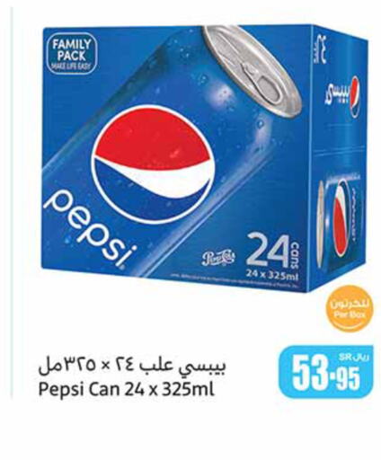 PEPSI   in Othaim Markets in KSA, Saudi Arabia, Saudi - Rafha