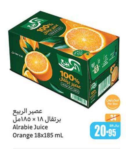 AL RABIE   in Othaim Markets in KSA, Saudi Arabia, Saudi - Dammam