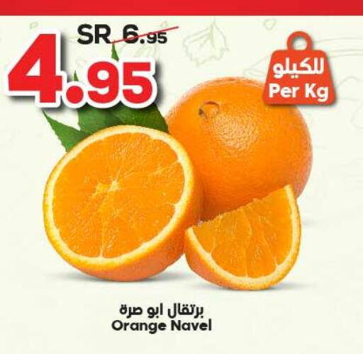  Orange  in Dukan in KSA, Saudi Arabia, Saudi - Mecca