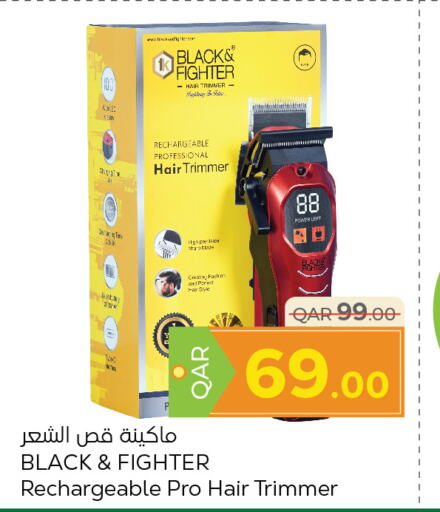  Hair Remover   in Paris Hypermarket in Qatar - Al Rayyan