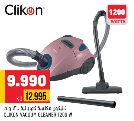 CLIKON Vacuum Cleaner  in Oncost in Kuwait - Ahmadi Governorate