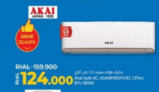 AKAI AC  in Lulu Hypermarket  in Oman - Ibri