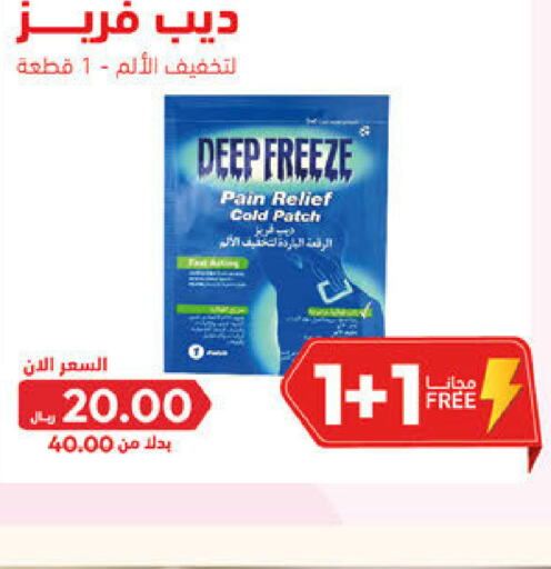    in United Pharmacies in KSA, Saudi Arabia, Saudi - Mahayil