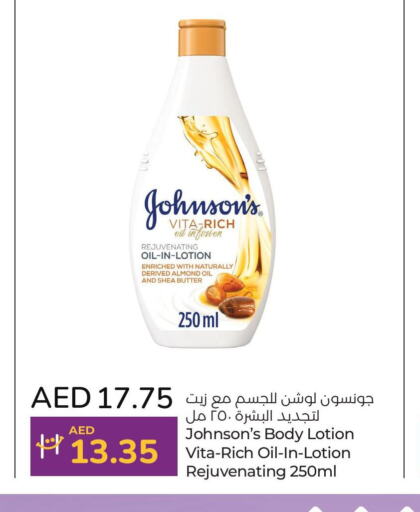 JOHNSONS Body Lotion & Cream  in Lulu Hypermarket in UAE - Al Ain