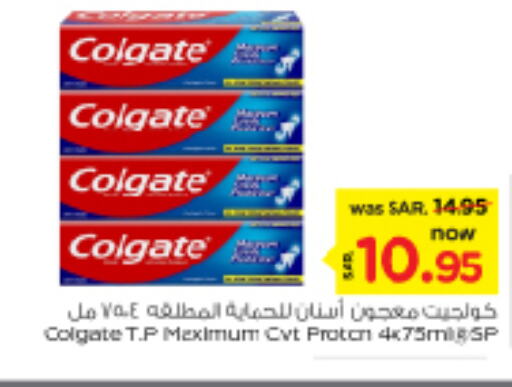 COLGATE Toothpaste  in Nesto in KSA, Saudi Arabia, Saudi - Riyadh