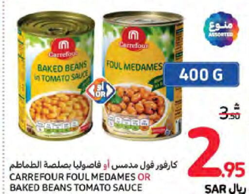  Baked Beans  in Carrefour in KSA, Saudi Arabia, Saudi - Medina