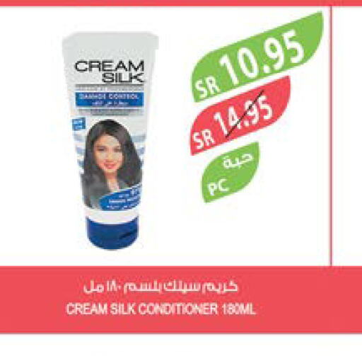 CREAM SILK Shampoo / Conditioner  in Farm  in KSA, Saudi Arabia, Saudi - Najran