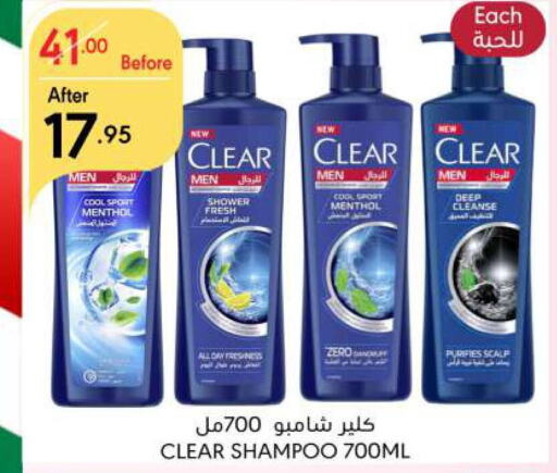 CLEAR Shampoo / Conditioner  in Manuel Market in KSA, Saudi Arabia, Saudi - Riyadh