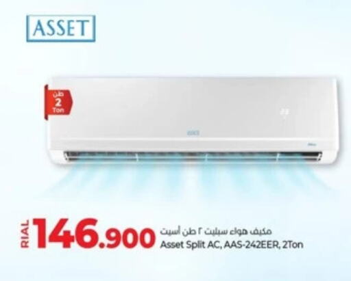  AC  in Lulu Hypermarket  in Oman - Ibri