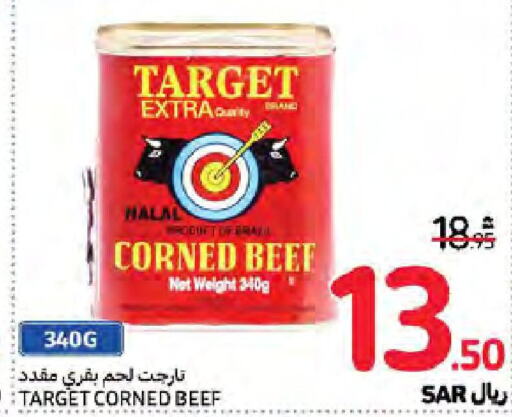  Beef  in Carrefour in KSA, Saudi Arabia, Saudi - Najran