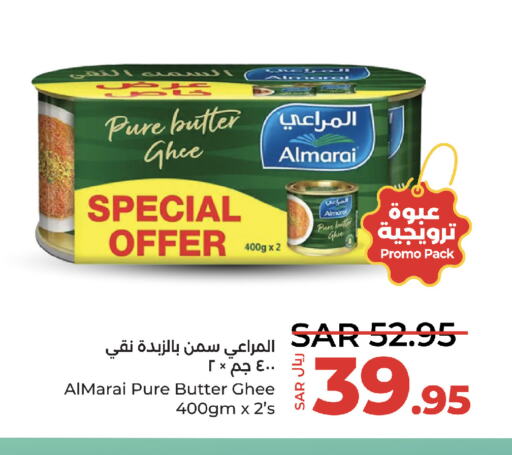 ALMARAI Ghee  in LULU Hypermarket in KSA, Saudi Arabia, Saudi - Jeddah