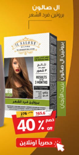  Hair Colour  in United Pharmacies in KSA, Saudi Arabia, Saudi - Medina