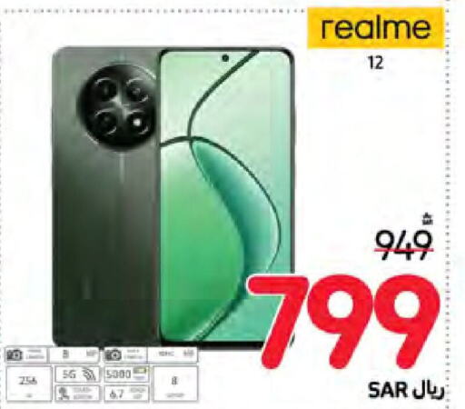 REALME   in Carrefour in KSA, Saudi Arabia, Saudi - Al Khobar