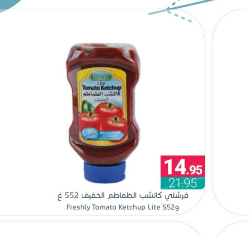 FRESHLY Tomato Ketchup  in Muntazah Markets in KSA, Saudi Arabia, Saudi - Dammam