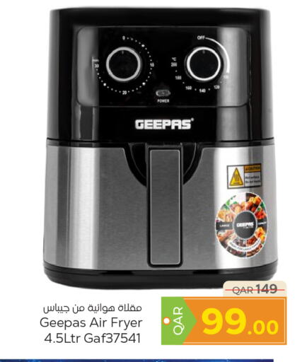 GEEPAS Air Fryer  in Paris Hypermarket in Qatar - Umm Salal