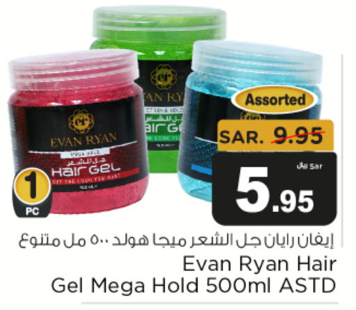  Hair Gel & Spray  in Budget Food in KSA, Saudi Arabia, Saudi - Riyadh