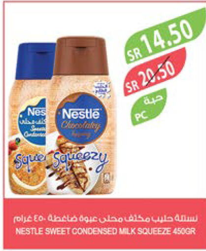 NESTLE Condensed Milk  in Farm  in KSA, Saudi Arabia, Saudi - Najran