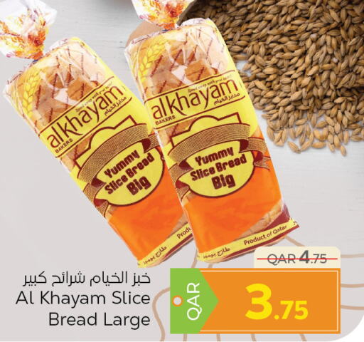    in Paris Hypermarket in Qatar - Al Wakra