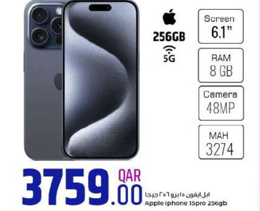 APPLE iPhone 15  in روابي هايبرماركت in قطر - الريان