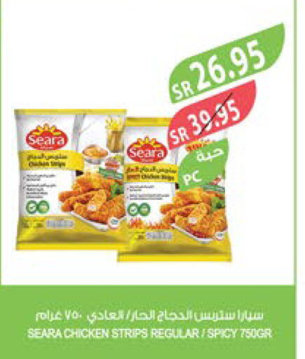 SEARA Chicken Strips  in Farm  in KSA, Saudi Arabia, Saudi - Al Hasa