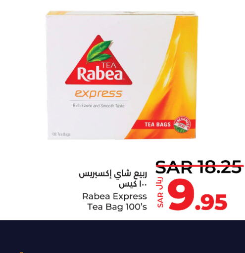 RABEA Tea Bags  in LULU Hypermarket in KSA, Saudi Arabia, Saudi - Yanbu