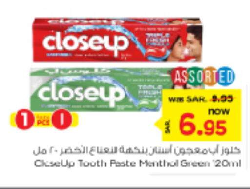 CLOSE UP Toothpaste  in Nesto in KSA, Saudi Arabia, Saudi - Riyadh