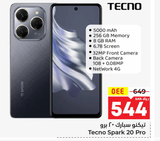 TECNO   in Hyper Al Wafa in KSA, Saudi Arabia, Saudi - Mecca