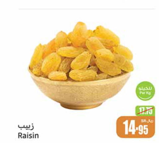    in Othaim Markets in KSA, Saudi Arabia, Saudi - Ar Rass