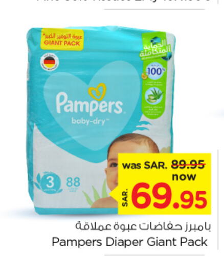 Pampers   in Nesto in KSA, Saudi Arabia, Saudi - Al Hasa