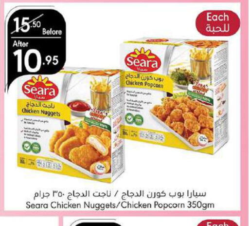 SEARA Chicken Nuggets  in Manuel Market in KSA, Saudi Arabia, Saudi - Jeddah