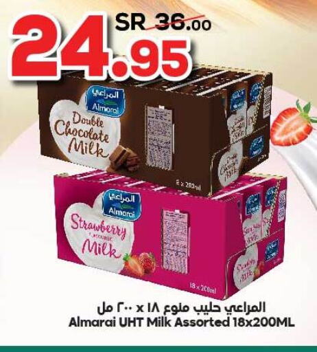 ALMARAI Long Life / UHT Milk  in Dukan in KSA, Saudi Arabia, Saudi - Mecca