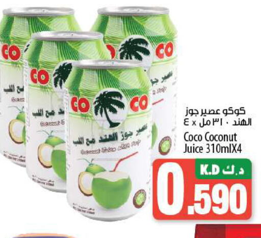    in Mango Hypermarket  in Kuwait - Kuwait City