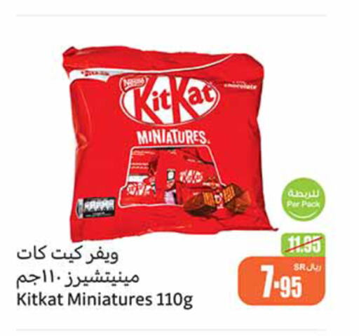 KITKAT   in Othaim Markets in KSA, Saudi Arabia, Saudi - Al Khobar