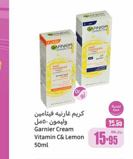 GARNIER كريم للوجه  in أسواق عبد الله العثيم in مملكة العربية السعودية, السعودية, سعودية - رفحاء