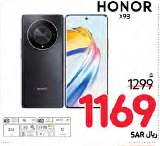 HONOR   in Carrefour in KSA, Saudi Arabia, Saudi - Al Khobar