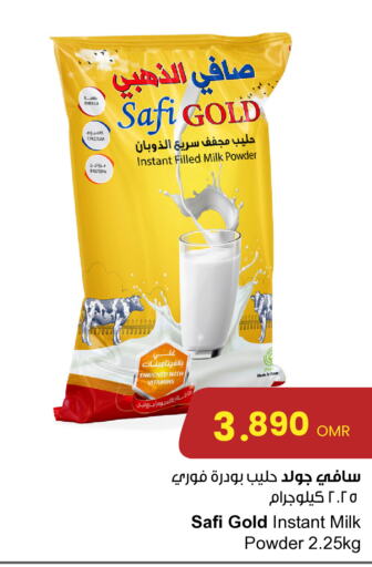  Milk Powder  in Sultan Center  in Oman - Muscat