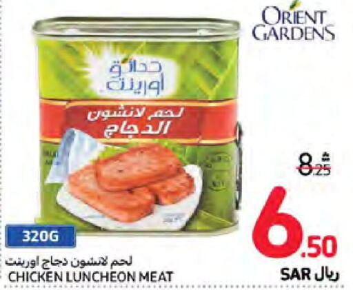    in Carrefour in KSA, Saudi Arabia, Saudi - Medina