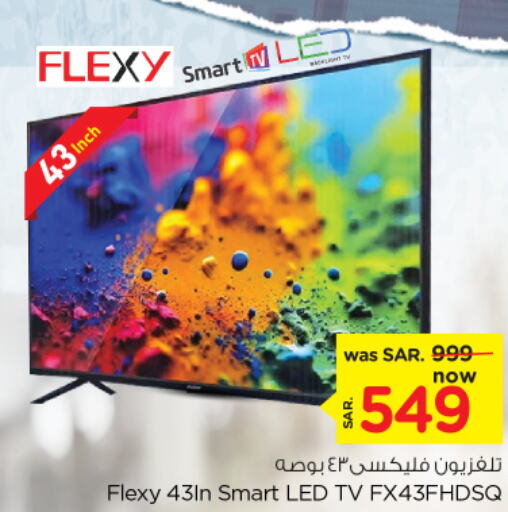 FLEXY Smart TV  in Nesto in KSA, Saudi Arabia, Saudi - Jubail