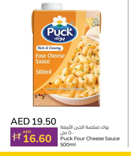 PUCK   in Lulu Hypermarket in UAE - Al Ain