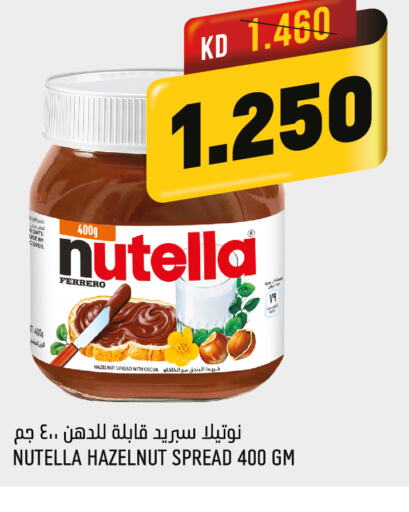 NUTELLA شوكولاتة للدهن  in أونكوست in الكويت - مدينة الكويت