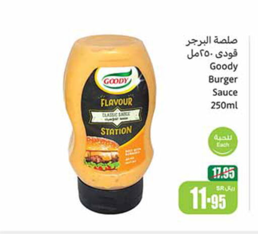 GOODY Other Sauce  in Othaim Markets in KSA, Saudi Arabia, Saudi - Jazan