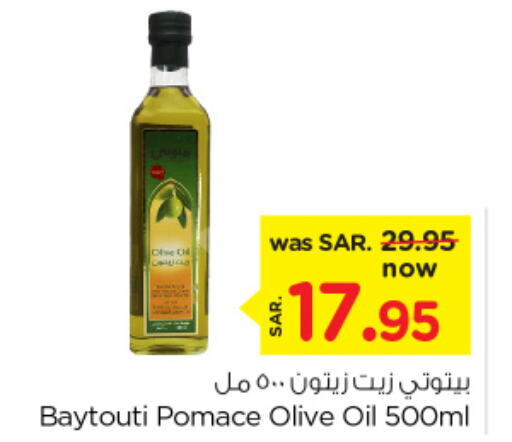  Olive Oil  in Nesto in KSA, Saudi Arabia, Saudi - Dammam