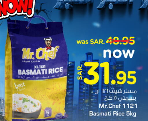 MR.CHEF Basmati / Biryani Rice  in Nesto in KSA, Saudi Arabia, Saudi - Jubail