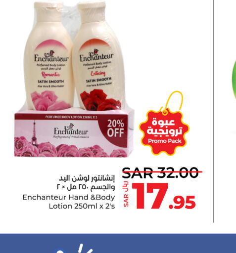 Enchanteur Body Lotion & Cream  in LULU Hypermarket in KSA, Saudi Arabia, Saudi - Medina