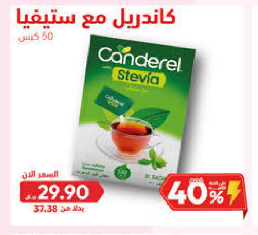    in United Pharmacies in KSA, Saudi Arabia, Saudi - Jubail