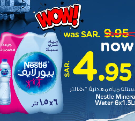 NESTLE