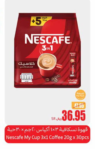 NESCAFE