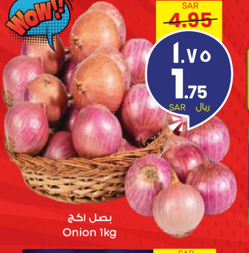 Onion